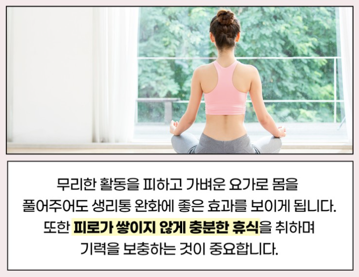 坐在墊子上的女子進行瑜伽練習，練習者背對著鏡頭。