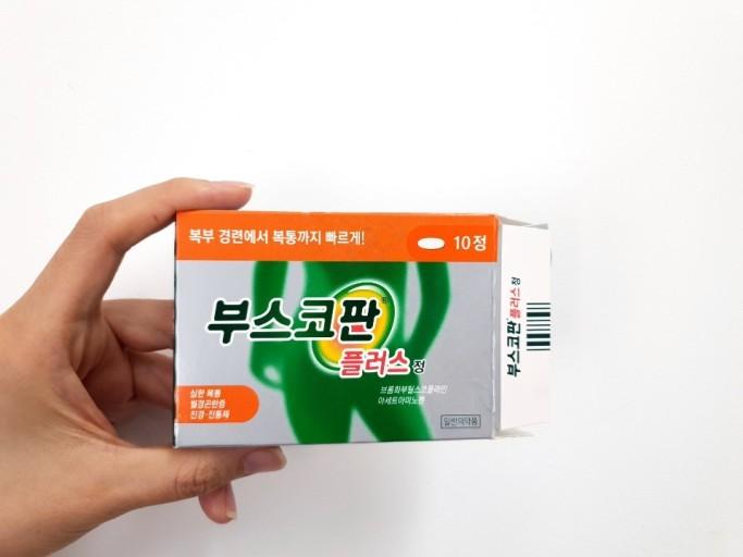 胃痛藥品Buscopan Plus的包裝，能有效緩解腹部絞痛。