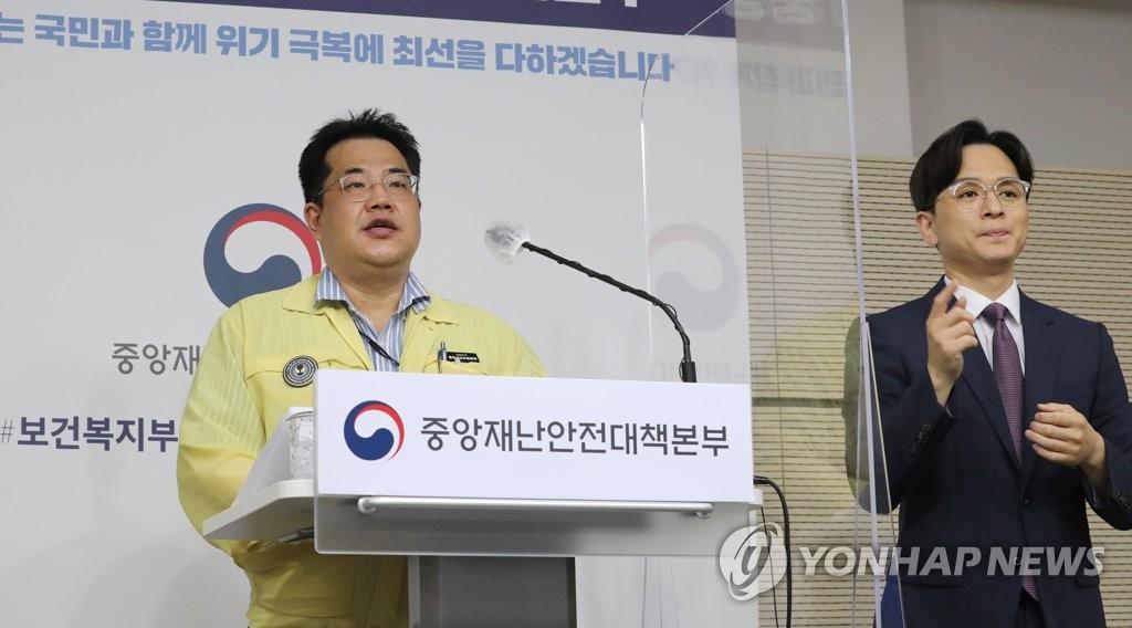 ソン・ヨンレ中央事故収拾本部社会戦略班長が質問に答えるシーンです。韓国で新型コロナウイルス対策の状況について説明しています。2021年の会見の様子を伝える場面です。