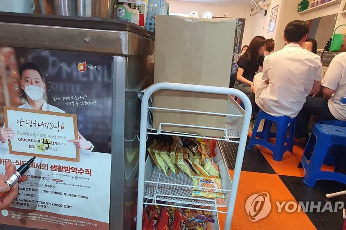 วัคซีนโควิด