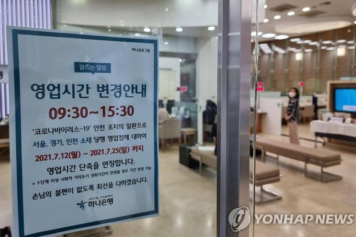 ข่าวเกาหลี