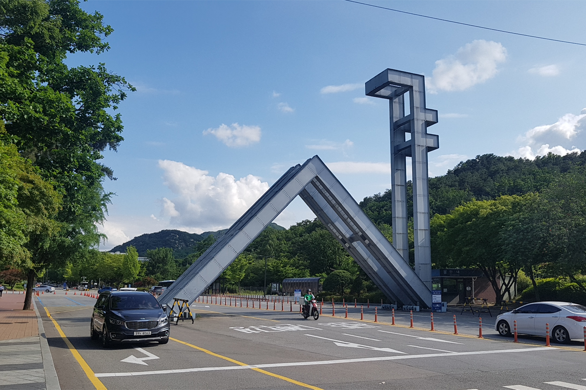 Korea National university main gate