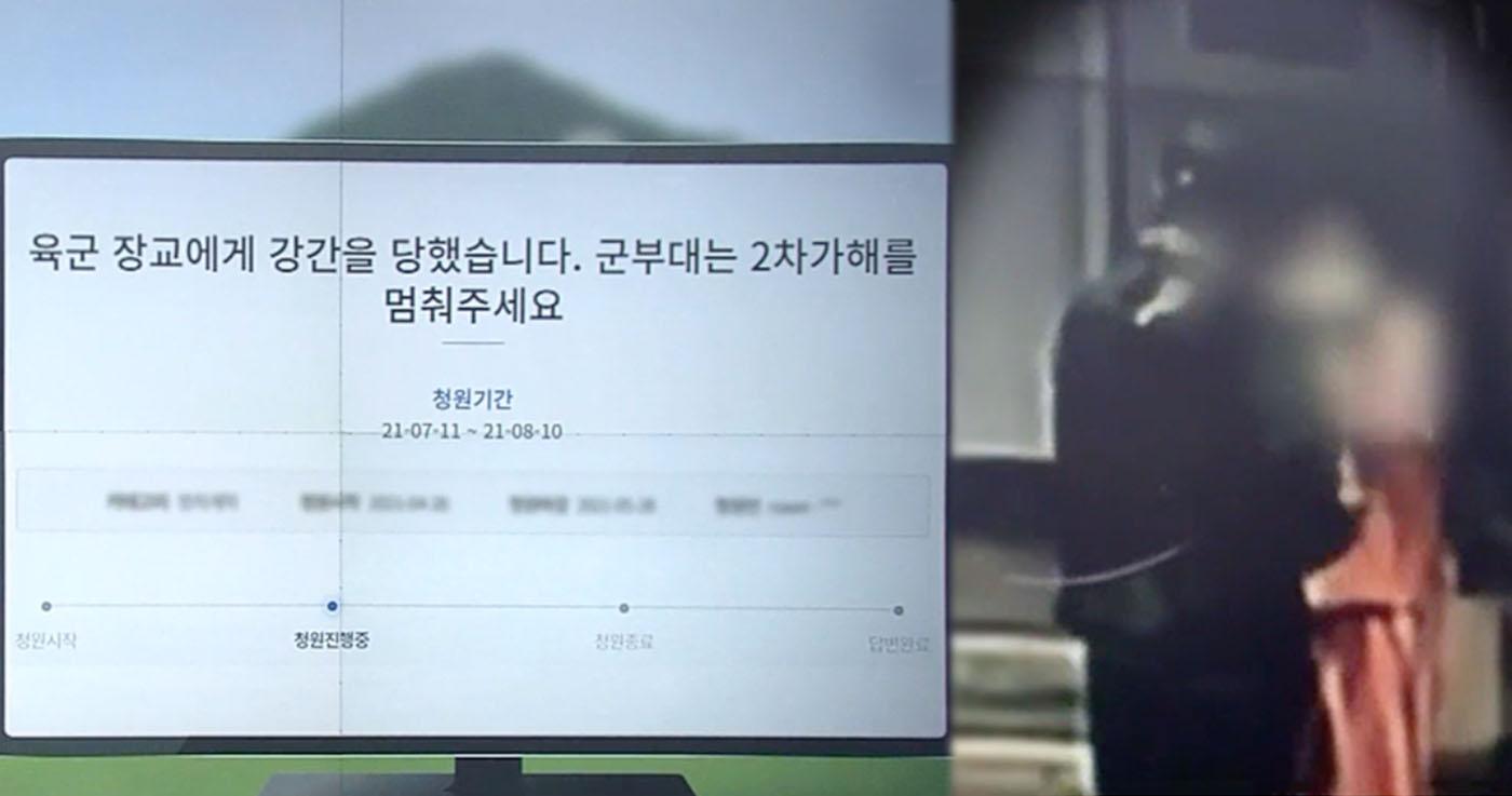 หญิงสาวถูกนายทหารบังคับในการออกเดทและใช้ความรุนแรง