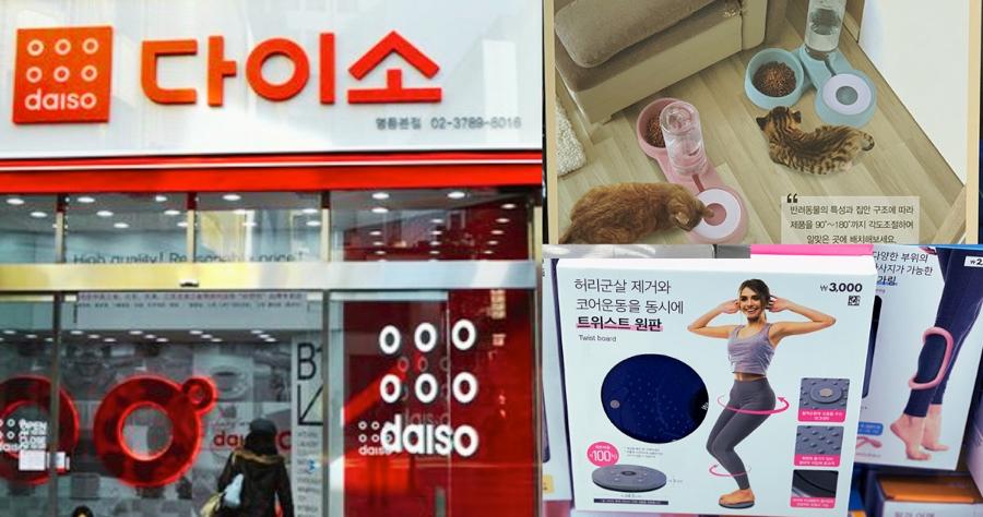 Уникальные и популярные товары Daiso l, которые можно купить в июле 2021 г.