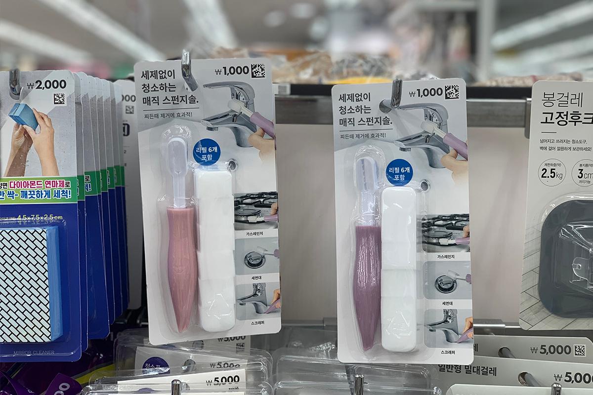 Bàn chải xốp ma thuật làm sạch mà không cần chất tẩy rửa(세제없이 청소하는 매직 스펀치솔) - một trong 10 sản phẩm mới và bán chạy nhất trong tháng 7 ở Daiso Hàn Quốc