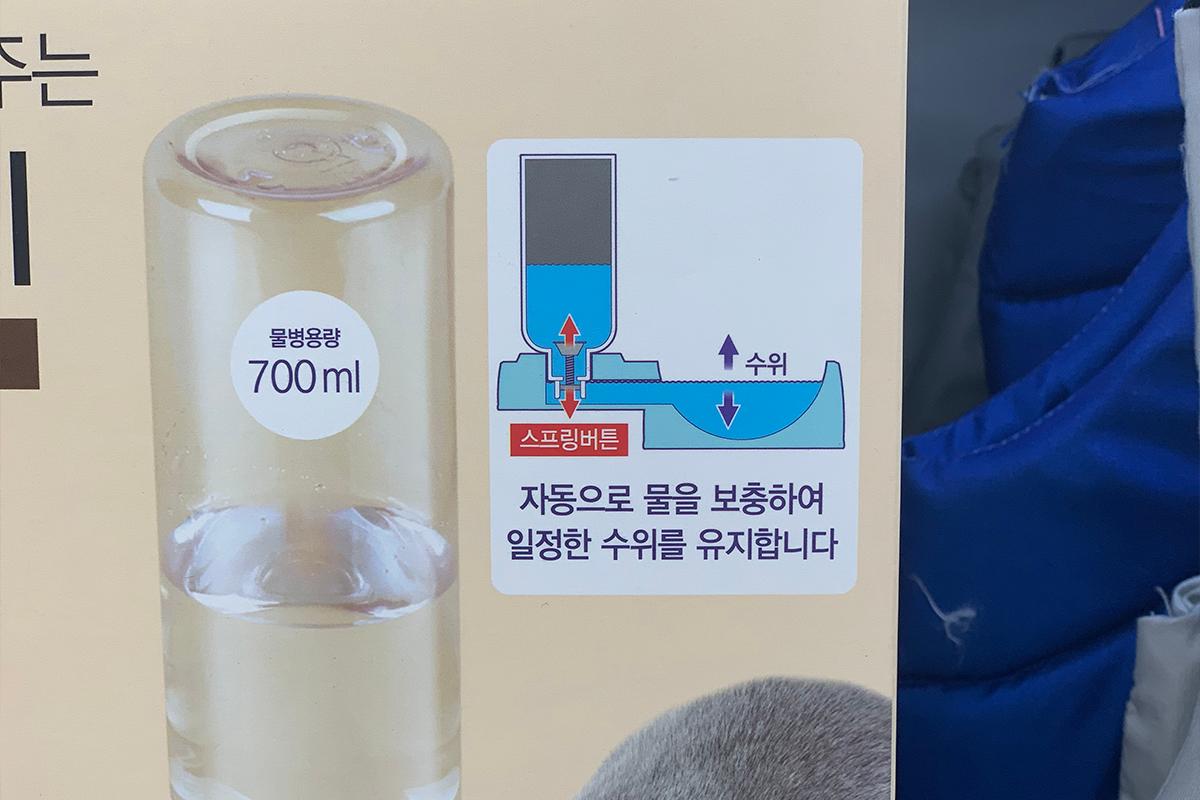 Dụng cụ đựng nước và đồ ăn cho thú cưng - một trong 10 sản phẩm mới và bán chạy nhất trong tháng 7 ở Daiso Hàn Quốc