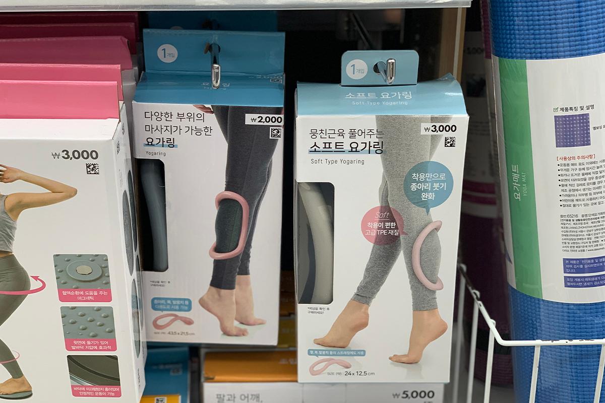 Vòng tập yoga nhẹ (소프트 요가링) - một trong 10 sản phẩm mới và bán chạy nhất trong tháng 7 ở Daiso Hàn Quốc