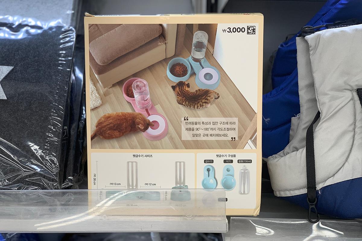 Dụng cụ đựng nước và đồ ăn cho thú cưng - một trong 10 sản phẩm mới và bán chạy nhất trong tháng 7 ở Daiso Hàn Quốc