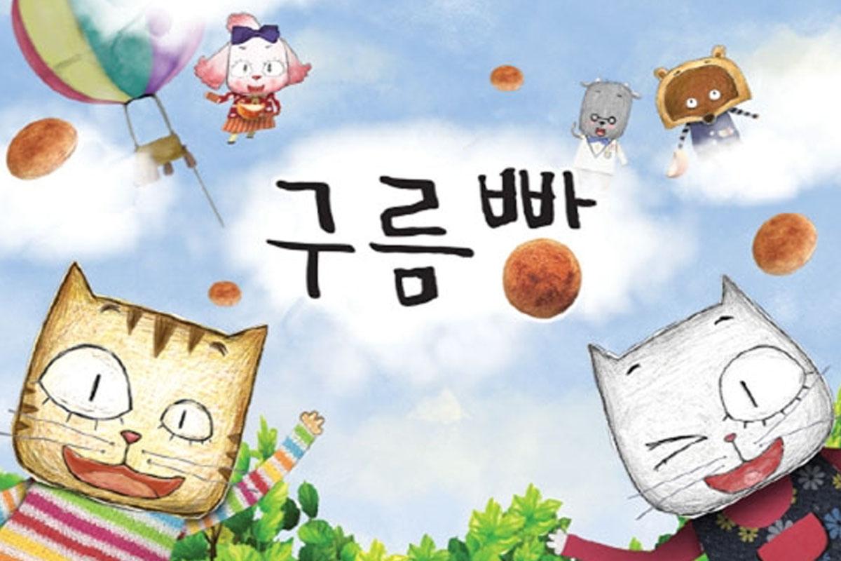 การ์ตูนเกาหลี