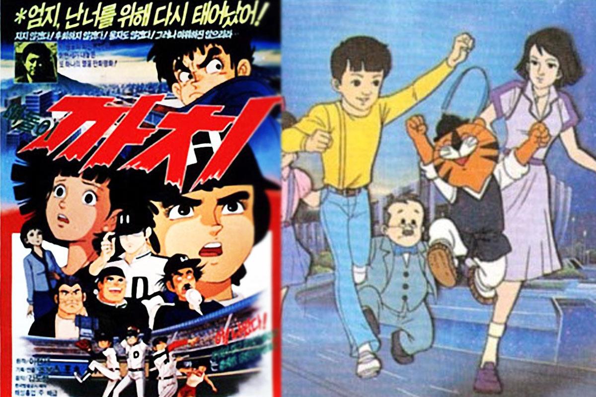 การ์ตูนเกาหลี