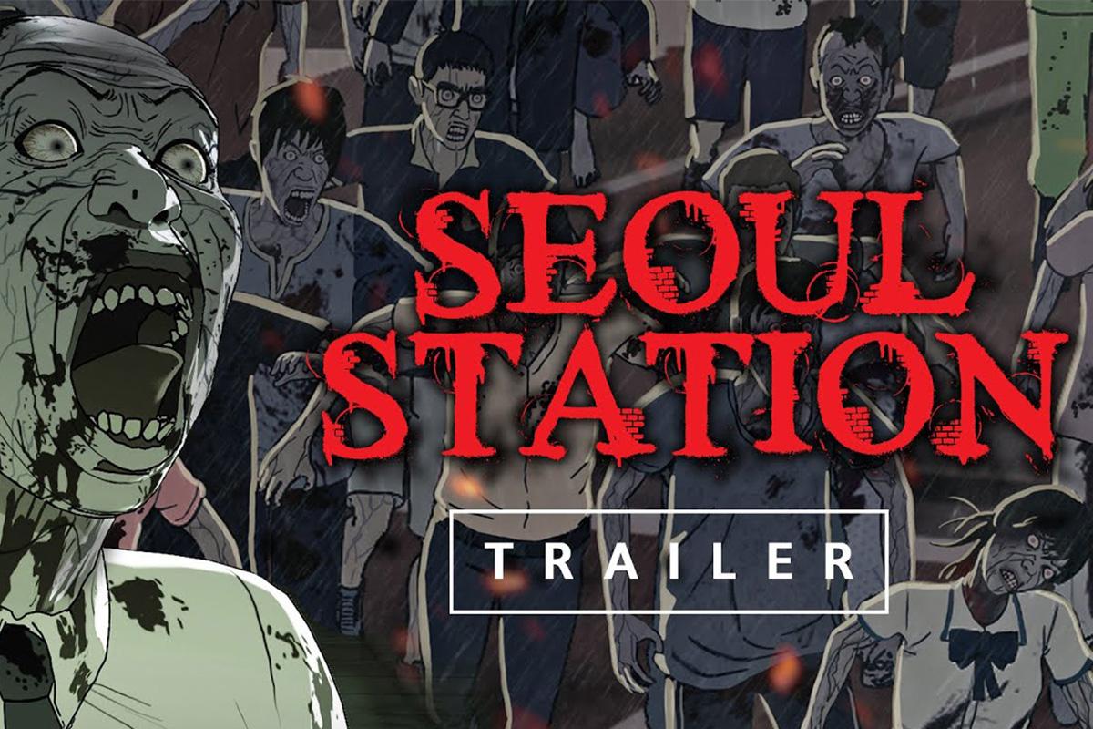 โปสเตอร์ภาพยนตร์อนิเมชั่นเกาหลี Seoul Station เกี่ยวกับการระบาดของซอมบี้ในสถานีกลาง เมืองโซล บรรยากาศดิบเถื่อนและน่ากลัว