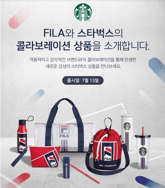 FILAとスターバックスのコラボコレクションが並べられたポスター。ビジュアルには、多様なバッグとタンブラーが含まれています。発売日は7月13日。