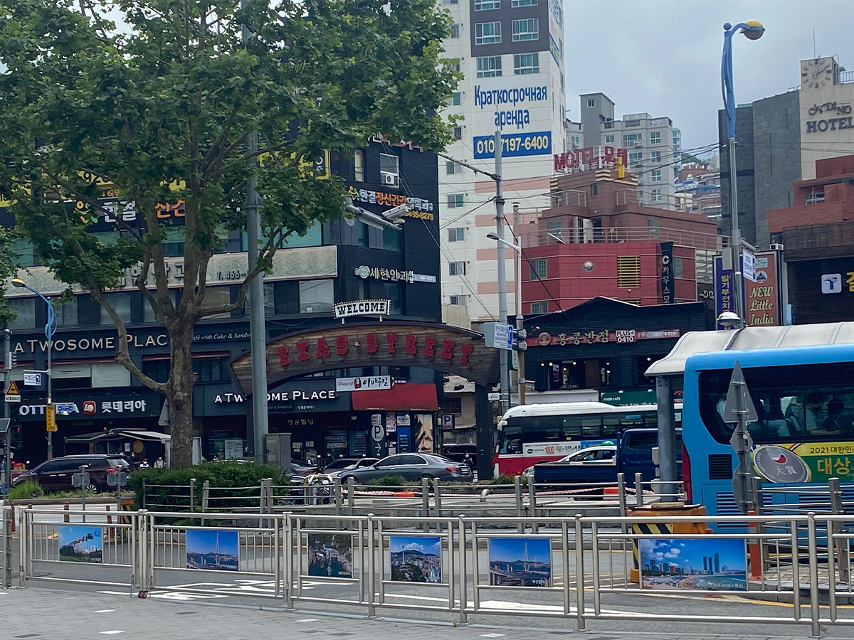 Large Texas Street sign at Busan Station