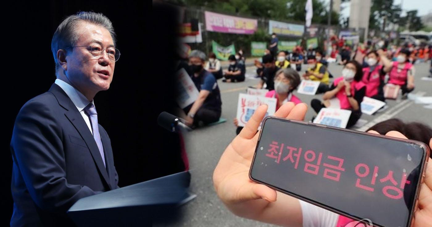 รัฐบาลมุน แจอินไม่สามารถรักษาคำสัญญาเรื่องค่าแรงขั้นต่ำ 10,000 วอน