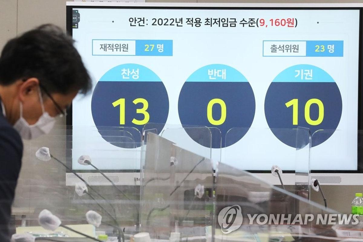 ค่าแรงเกาหลี