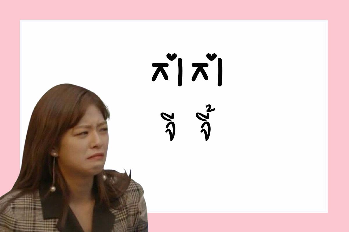 จองยอน TWICE