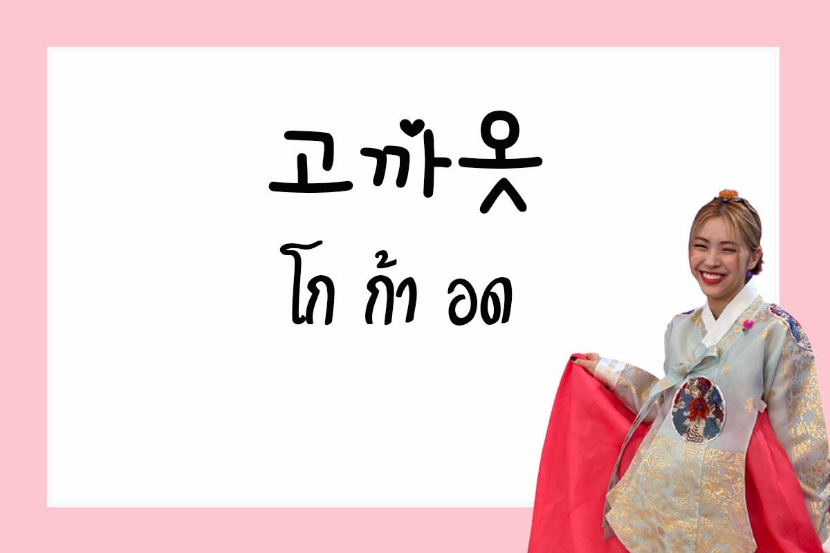 รยูจิน IZTY