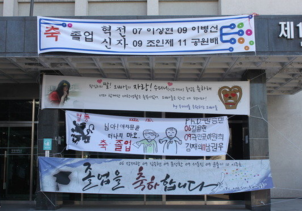 Quattro striscioni di laurea appesi su un edificio