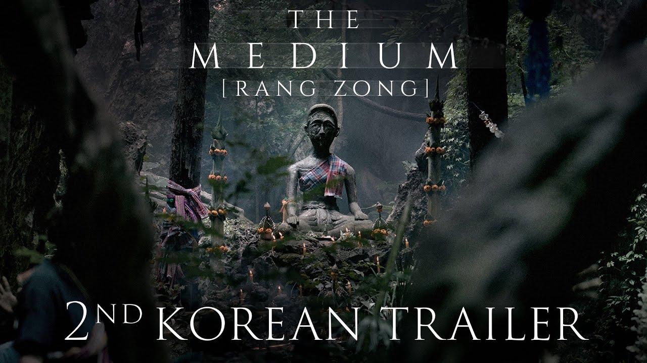 ร่างทรง