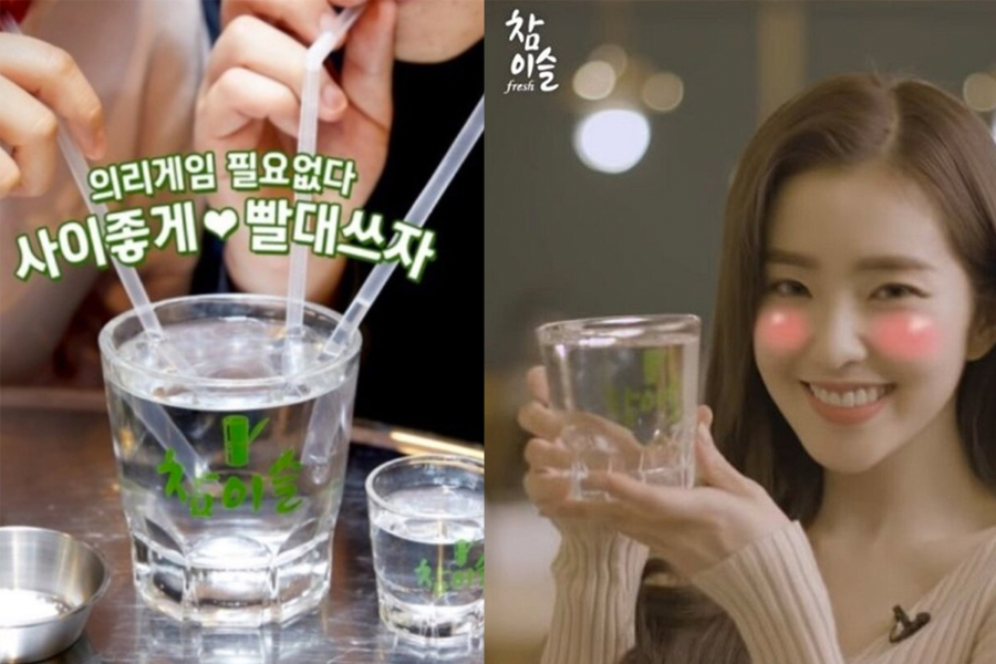 左侧是两只手正在拿着吸管饮用大号烧酒杯，右侧是一位女性手持大型烧酒杯。