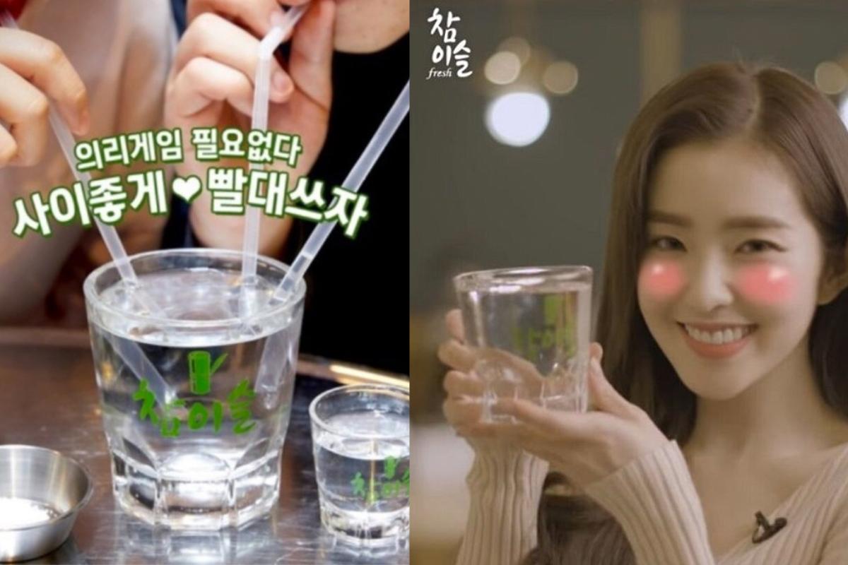 大杯燒酒旁放有吸管，展示韓國燒酒的新穎飲法及大型酒杯的創意。