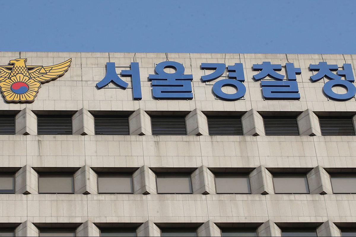 ตำรวจเกาหลี