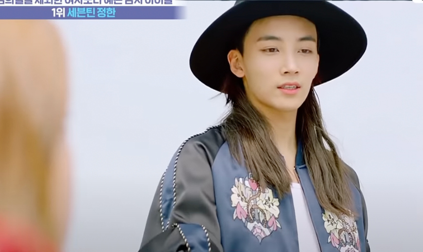 จองฮัน SEVENTEEN