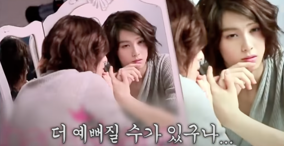 ชาอึนอู ASTRO