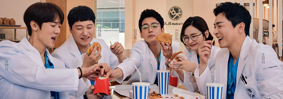 韓国、韓国文化、韓国ドラマ、賢い医師生活、韓国病院、お見舞い、プレゼント、贈り物