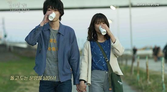 映画「花束みたいな恋をした」韓国でも話題沸騰中