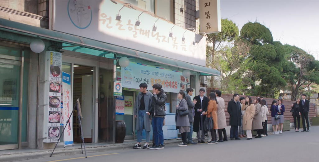 心驚膽跳的同居 韓劇