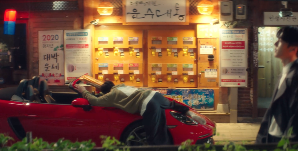 韓劇 《我的室友是九尾狐》拍攝地整理