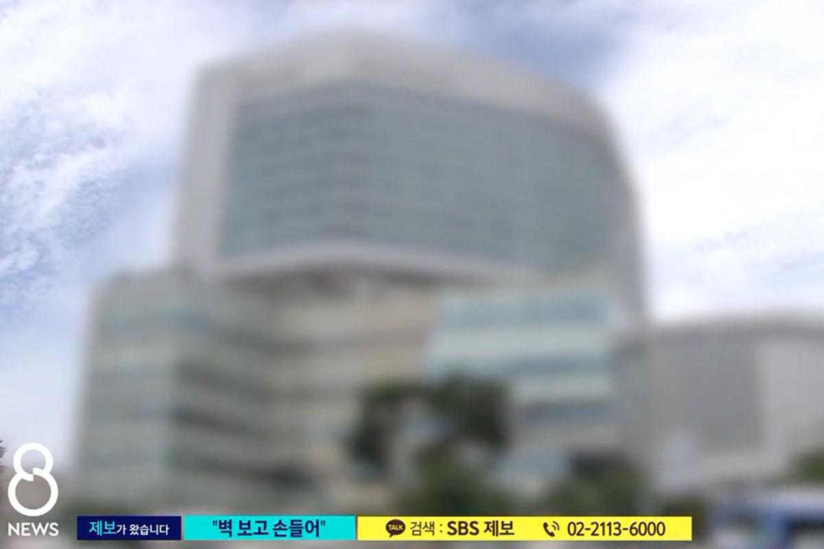 ทำร้ายร่างกาย