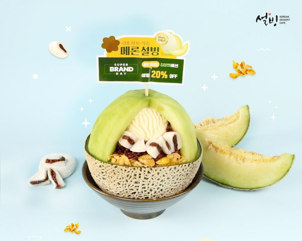 real whole melon sulbing