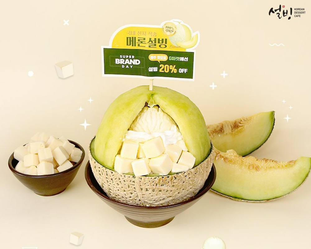 Yogurt whole melon subbing