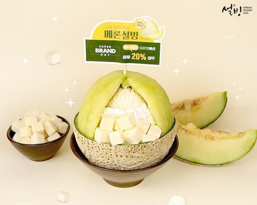 Creatrip 21 韓国ピンス新商品ご紹介