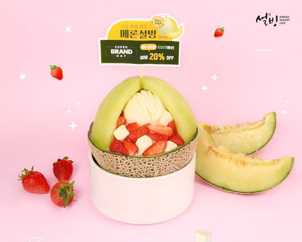 strawberry cheese melon sulbing