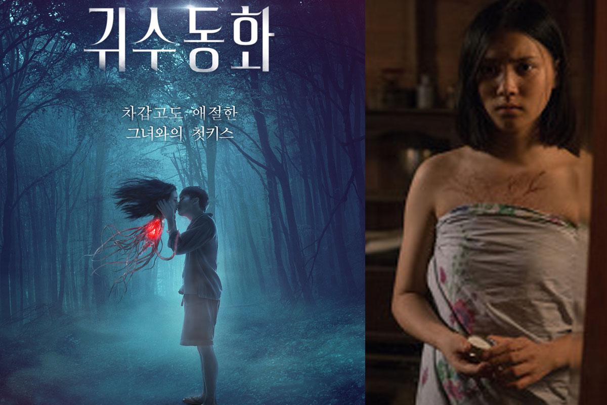 แสงกระสือ