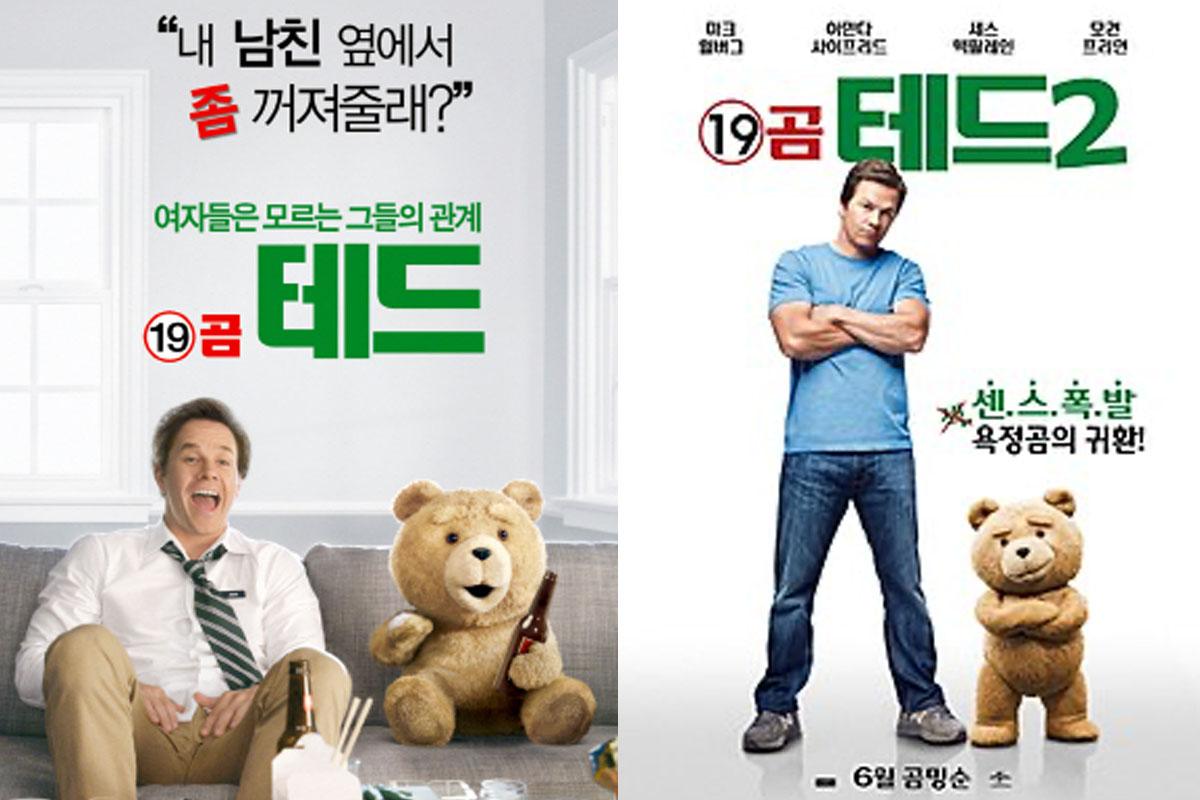 หนังเกาหลี