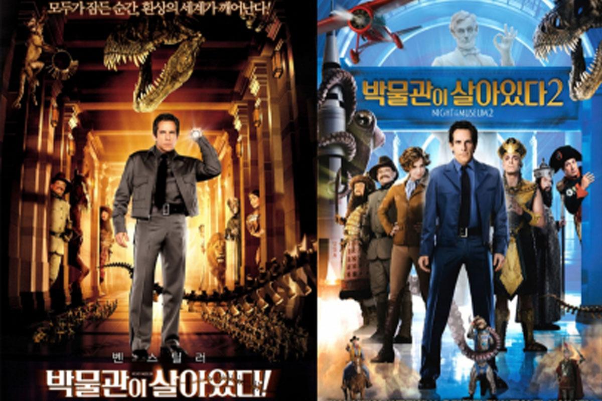 ภาษาเกาหลี