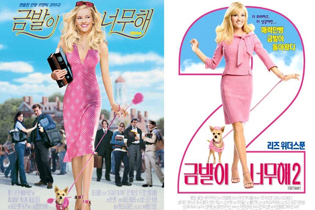 หนังเกาหลี