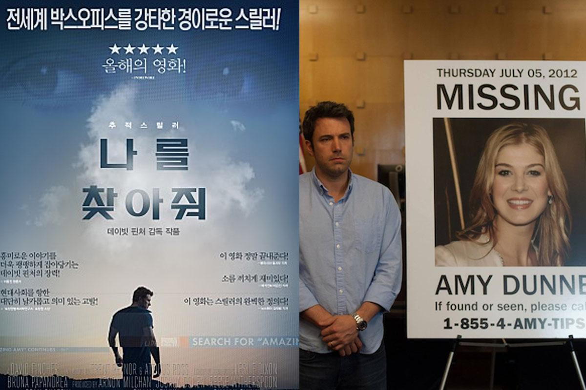 ภาษาเกาหลี