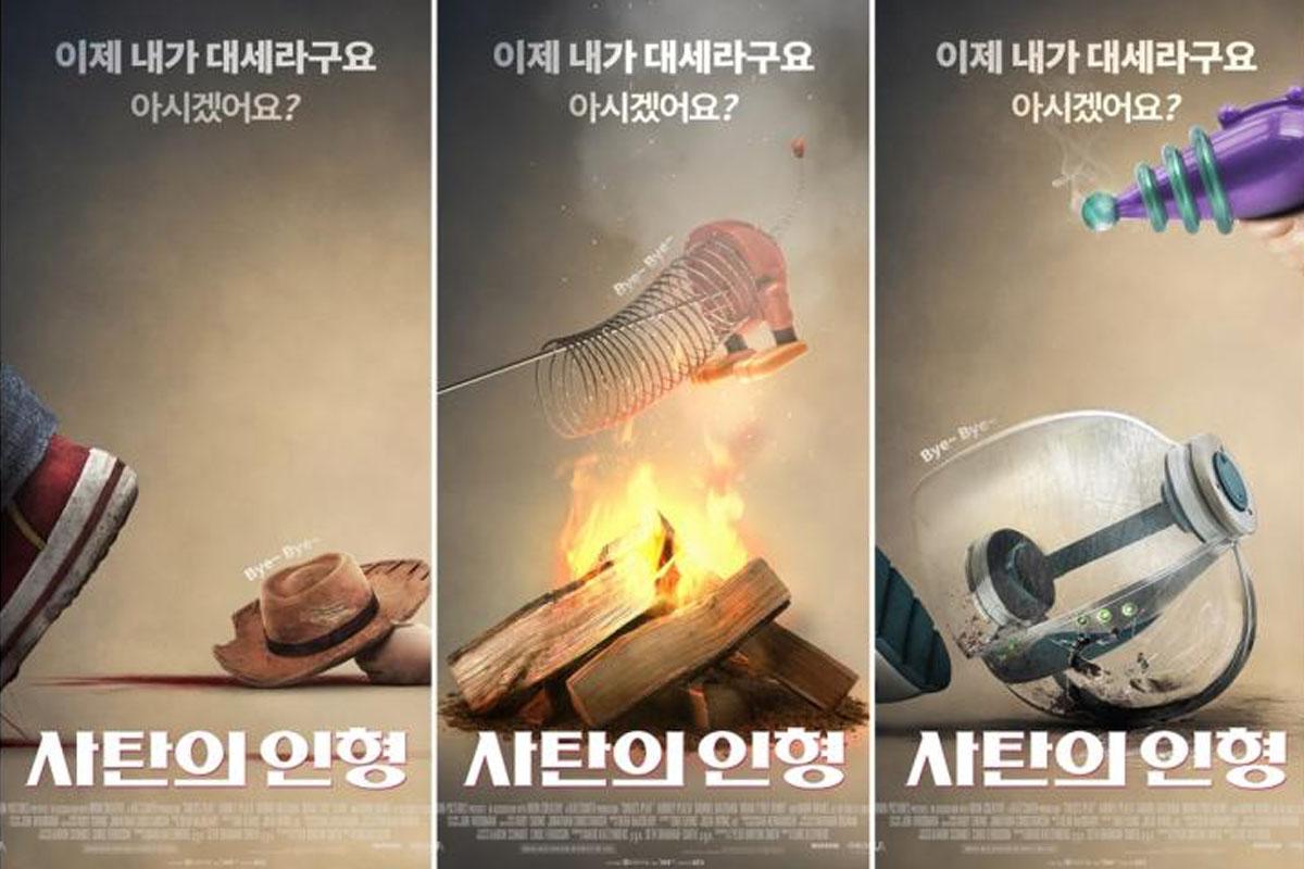 ภาษาเกาหลี