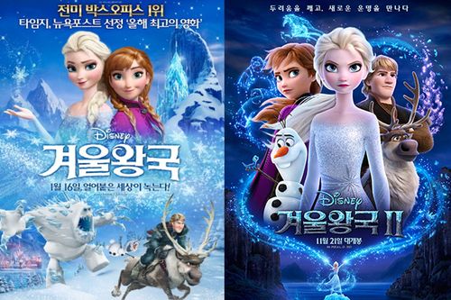 Creatrip: หนังเรื่องนี้ภาษาเกาหลีชื่อว่าอะไร? Creatrip: หนังเรื่องนี้ภาษาเกาหลีชื่อว่าอะไร?