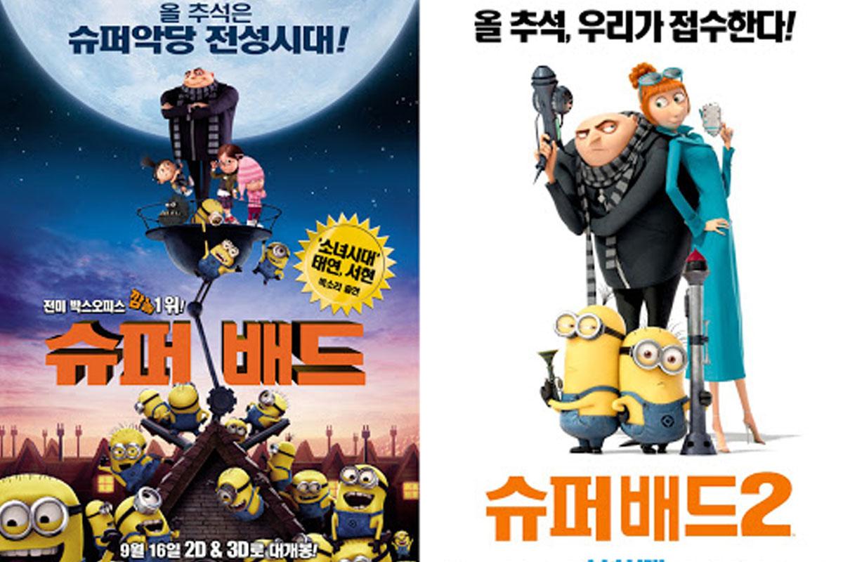 ภาษาเกาหลี