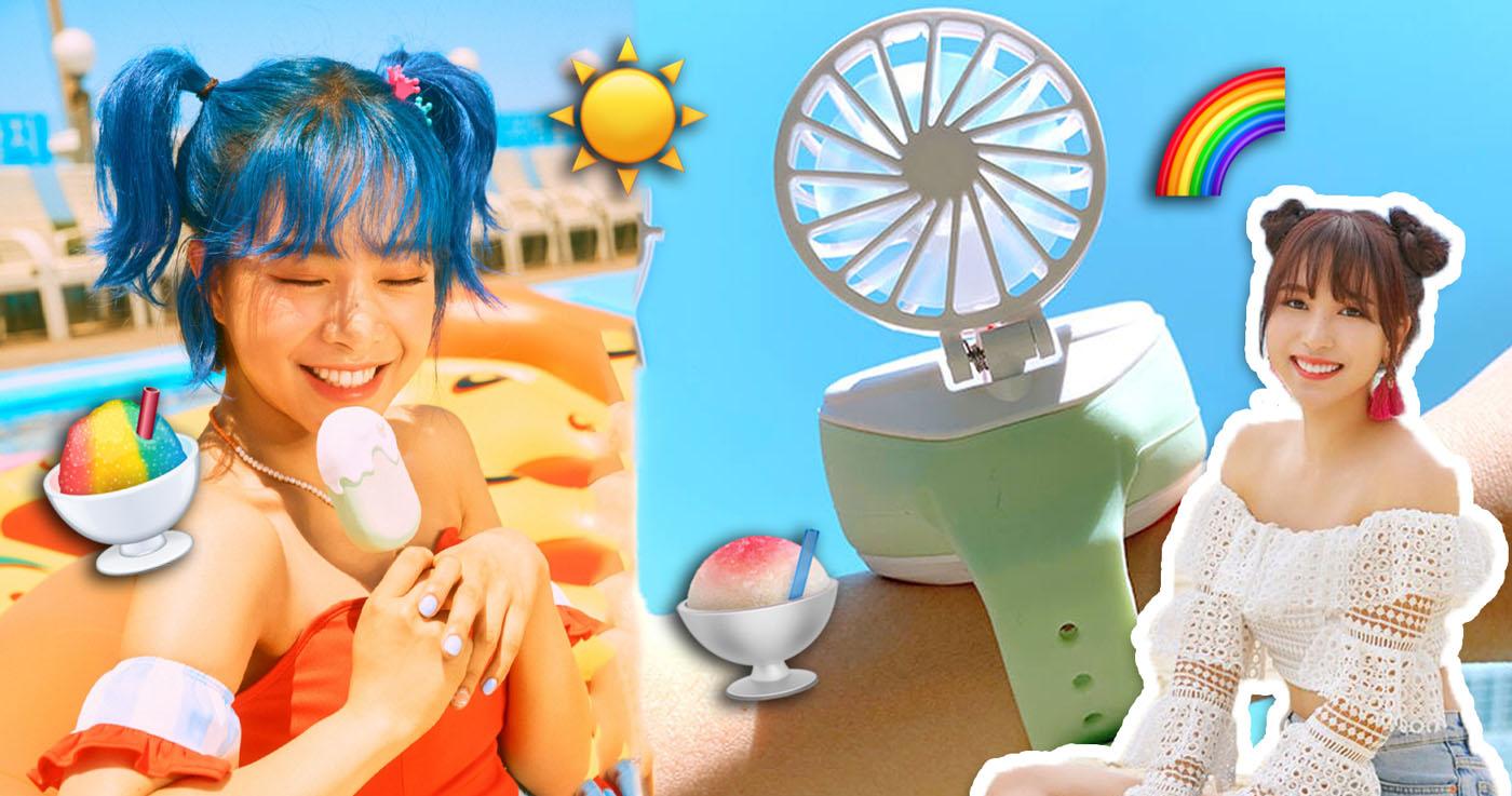 韓國人夏天必備法寶