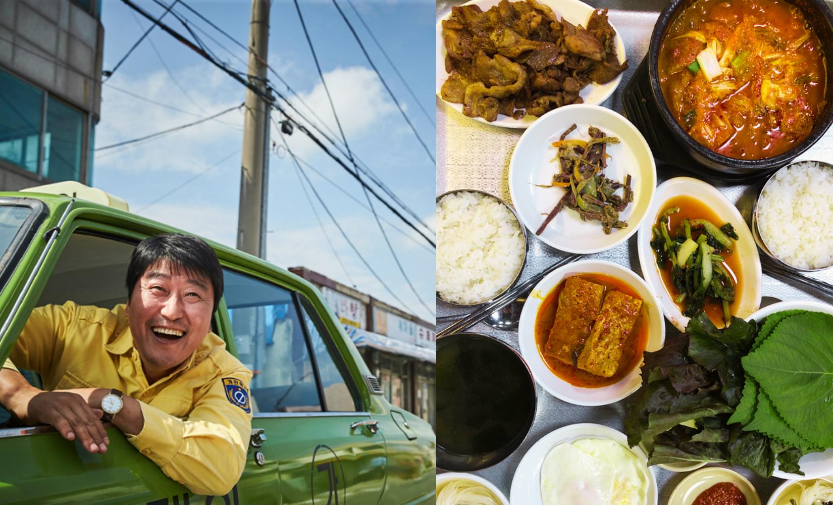 了解韓國「司機食堂」文化