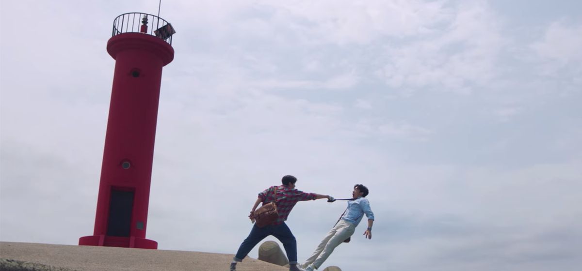 The red lighthouse in Hometown Cha-Cha-Cha (Pohang)