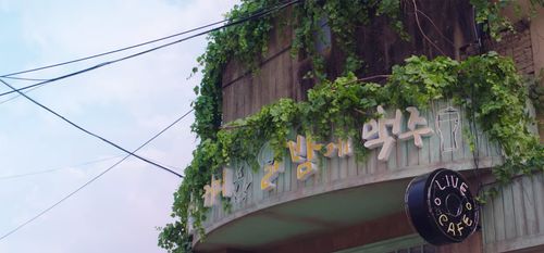 Chickadee Journal – Pohang: The Filming Location of Hometown Cha