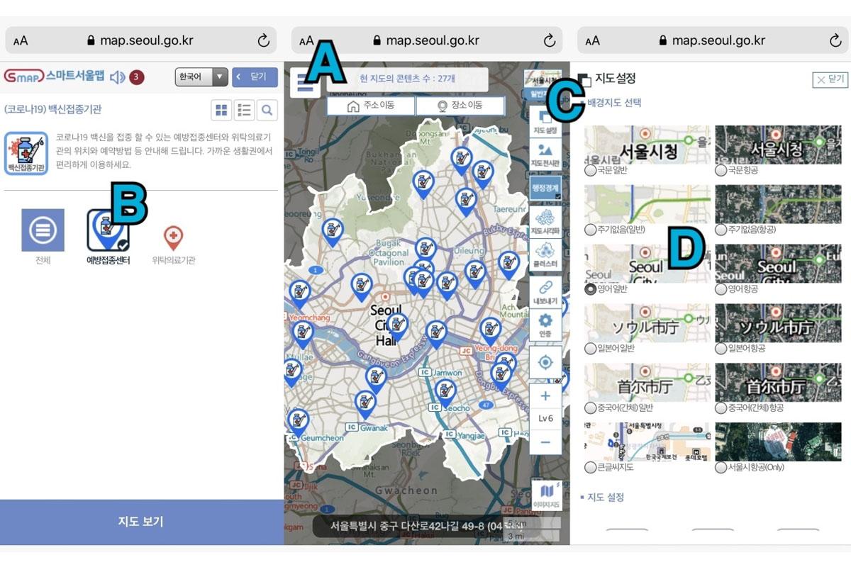 วัคซีนโควิด